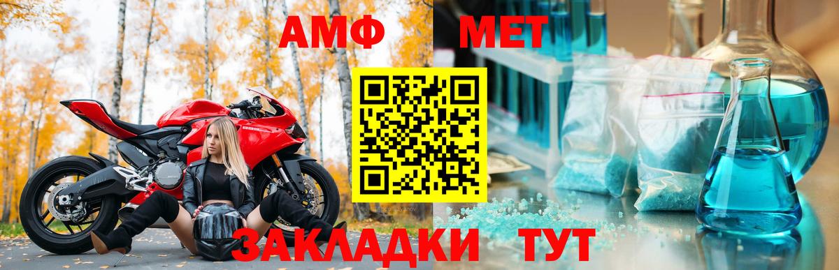 Амфетамин 97% Каменск-Уральский