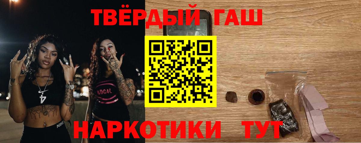 Гашиш 40% ТГК Каменск-Уральский