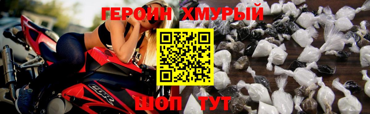 ГЕРОИН афганец  Вход с VPN  Каменск-Уральский 