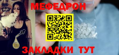 mix Краснознаменск