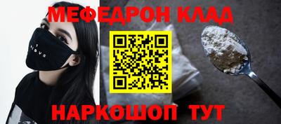 эйфоретик Краснодар