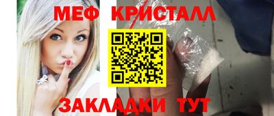 эйфоретик Краснодар