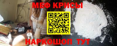 бутик Краснокаменск
