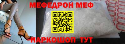 эйфоретик Краснодар