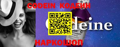 эйфоретик Краснодар