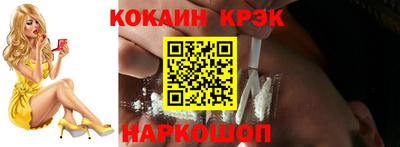 бутик Краснокаменск