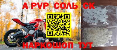 бутик Краснокаменск