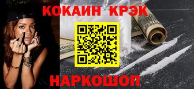 бутик Краснокаменск