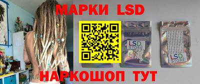 бутик Краснокаменск