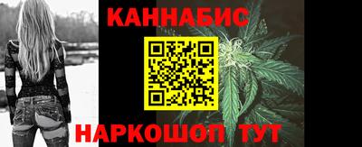 бутик Краснокаменск