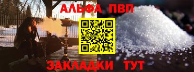 эйфоретик Краснодар