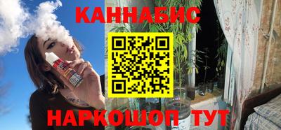 бутик Краснокаменск