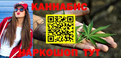 бутик Краснокаменск