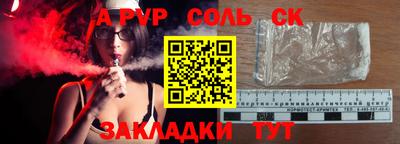 бутик Краснокаменск
