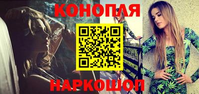 бутик Краснокаменск