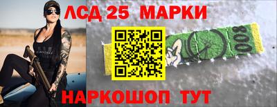 эйфоретик Краснодар