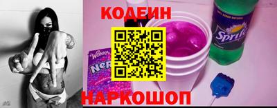 эйфоретик Краснодар