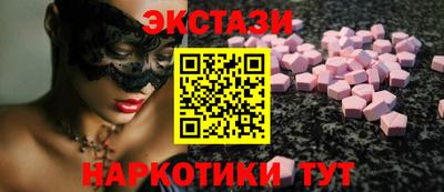 эйфоретик Краснодар