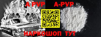 эйфоретик Краснодар