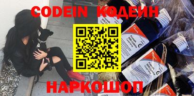 бутик Краснокаменск