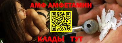 эйфоретик Краснодар