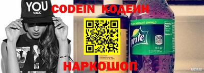 эйфоретик Краснодар