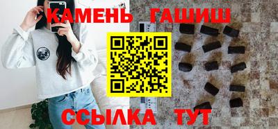 бутик Краснокаменск