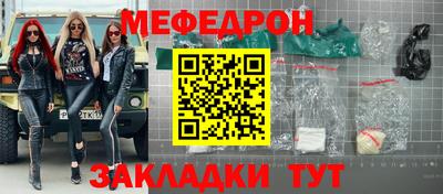 бутик Краснокаменск