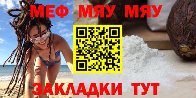 mix Краснознаменск