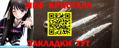 эйфоретик Краснодар