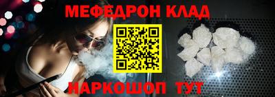 бутик Краснокаменск