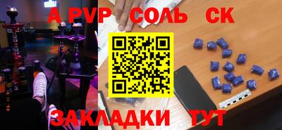 эйфоретик Краснодар