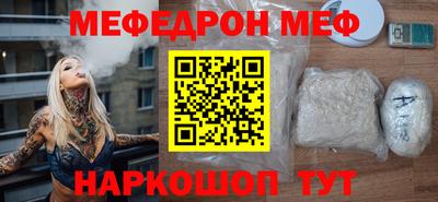 эйфоретик Краснодар