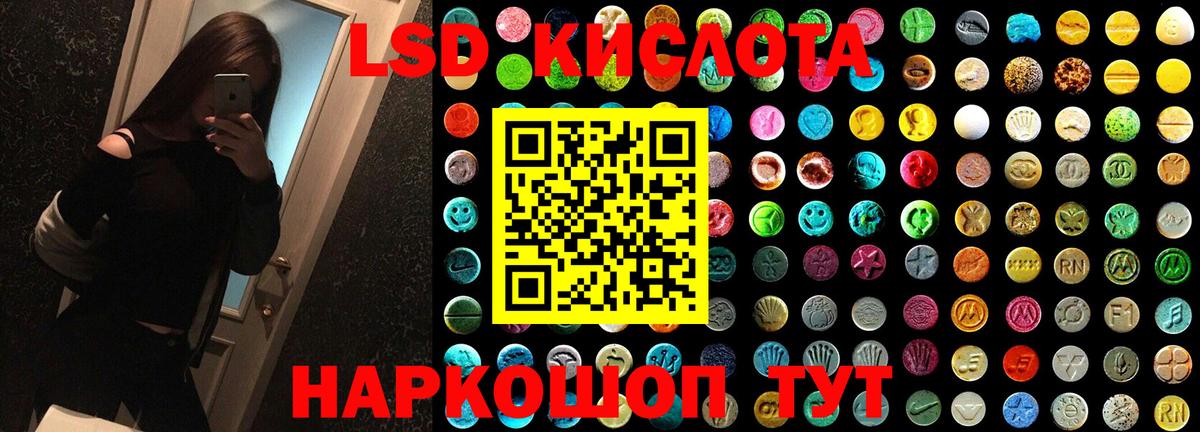 LSD-25 экстази  Вход с VPN  LSD-25 экстази кислота  Каменск-Уральский  Лсд 25 экстази ecstasy 