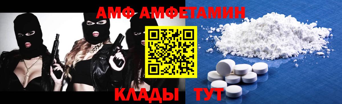 Первитин пудра Каменск-Уральский