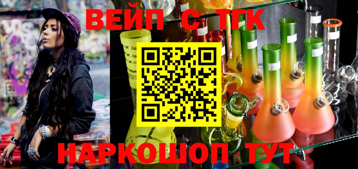 Каменск-Уральский  ТГК Wax  Вход с VPN 