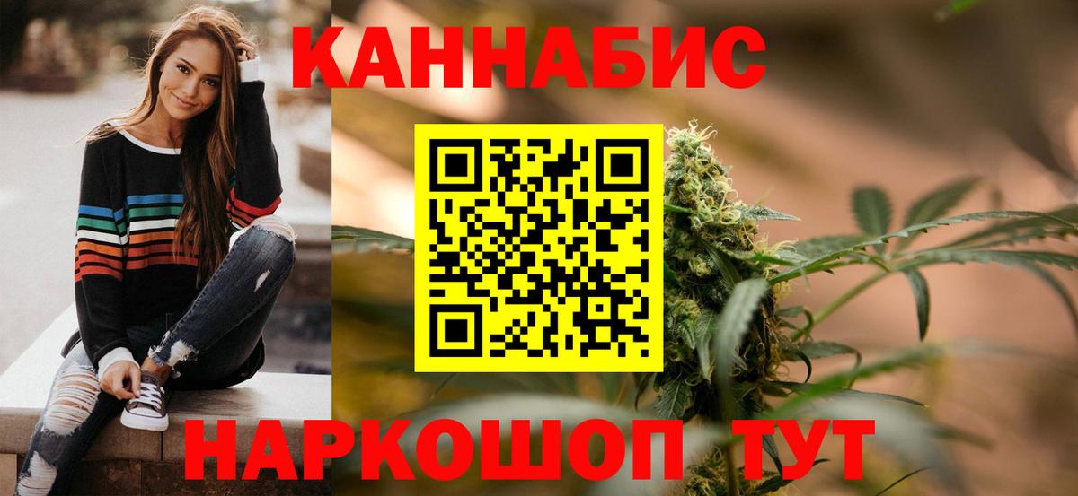 Каннабис AK-47 Каменск-Уральский